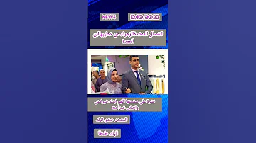 انفصال المنشدة الزهراء لايق حلمى عن خطيبهاابن العمدة 