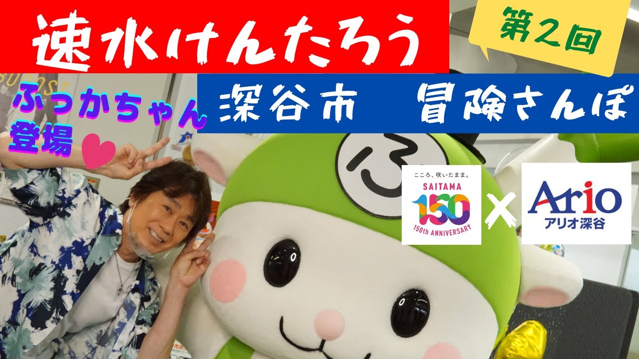 Nhkのおかあさんといっしょ 19年08月号 おかあさんといっしょ Unofficial Fanclub Nhkのおかあさんといっしょ 19年08月号 おかあさんといっしょ Unofficial Fanclub