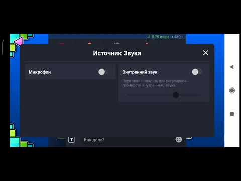 Видео: Стрим по Geometry dash req:(sub)