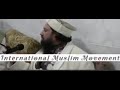 Tribute kwaja qamauruddin sialvi ra  sial shareef  mufakkir e islam pir syed abdul qadir jilani