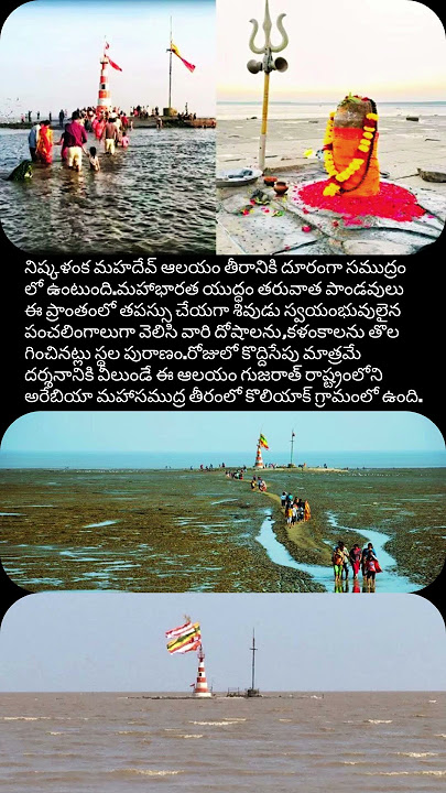 😱unbelievable temple inside the sea🕉️ Shivan 🛕🙏🏻