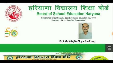 HTET biometric verification center list update//जिनके पास मैसेज आया वह कहां करवाएं बाय मेट्रिक देखिए