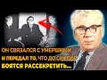 «Мы ЖИВЫ и НАС ТУТ ПОСТОЯННО ...» Сенсационное Откровение Ученого Лесли Флинта О Душах и Ином Мире