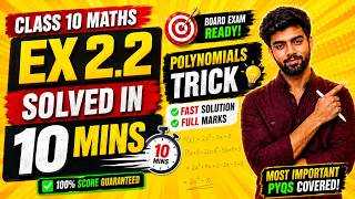 Class 10 Maths Exercise 2.2 NCERT Solutions | Polynomials | Sum and Product of Zeroes Trick