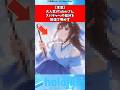 大人気VTuberさん本音の悩みを明かす#vtuber #ホロライブ #shorts