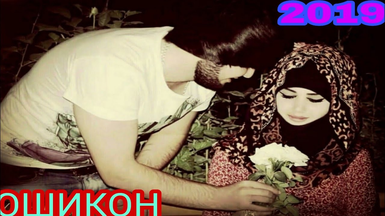 Картинки ошикона точики