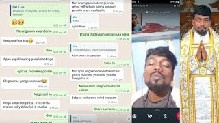 Kanyakumari church father whatsapp chat history video call | benedict anto issue