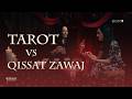 مو كلشي بالحظ مرات قلبك يعرف الطريق 
