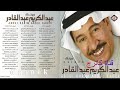 معقولة ماحسيت عبد الكريم عبد القادر 