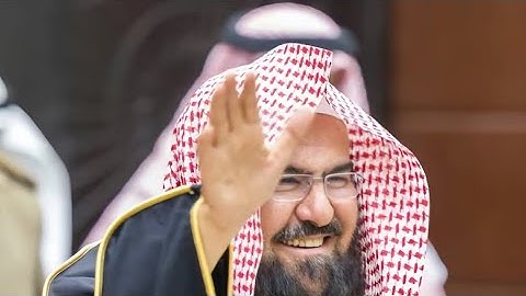 سورة الأعراف كاملة بصوت فضيلة الشيخ عبدالرحمن السديس ( جودة عالية ) | Surah Al-A’raf Al Sudais
