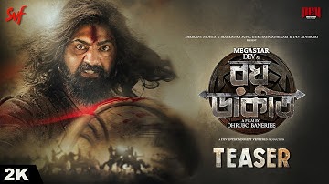 Raghu Dakat | Official Teaser | Dev, Idhika, Anirban, Sohini | Dhrubo Banerjee | SVF | This Puja