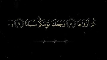 تلاوة نادرة مسجلة عام ١٣٩٤هـ. للشيخ عبد العزيز العيدان رحمه الله. #everydayquran #القرآن الكريم