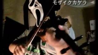 Video thumbnail of "played with violin　" モザイクカケラ ~Mozaiku Kakera~"　 [ CODE GEASS ]"