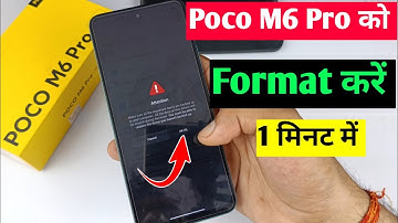 poco M6 Pro 5G ko reset kaise kare | poco M6 Pro ko format kaise kare | factory data reset
