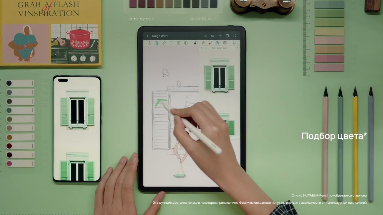 MatePad 11 R ksp notes