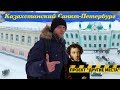 Почему Уральск называют казахстанским Санкт-Петербургом / Проект "Другие места"