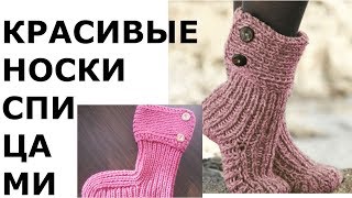Носки двойной нитью: Лунные.DROPSDESIGN. Носки двойной нитью: Лунные.DROPSDESIGN.