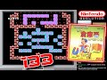 Nintendo Evolution [133] Namida no Sōkoban Special (10/10)