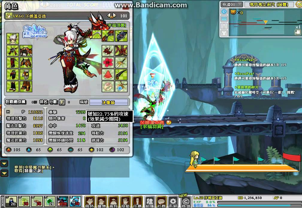 [Elsword TW] Trapping Ranger 6-5 V.Hard Damage 11 Time 9：24 - YouTube