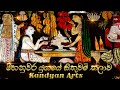 Kandyan arts       sl art cafe