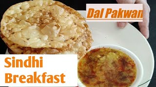 Sindhi Dal Pakwan recipe!Rekha Gidwani!