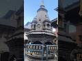 आदिनाथ मन्दिर चोभार #मन्दिर #nature #travel #youtubeshorts #nepal