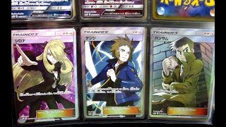 SM5 Set Progress Video!