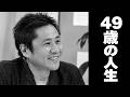 牧野隆志さん、49歳で逝去 ― 「東京プリン」で愛された音楽家、その人生と軌跡