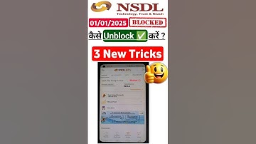 NSDL Bank Blocked Account Unblock Kaise Kare ? How to unblock NSDL Payment Bank ? #nsdlpaymentbank