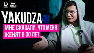 YAKUDZA - Путь от Комментатора до Топ Стримера