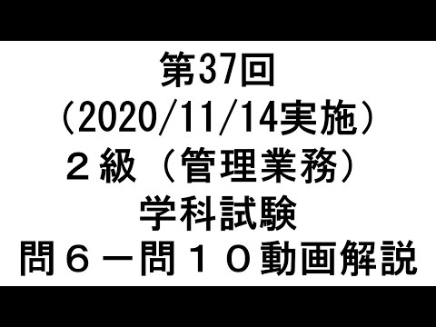 弁理士による知財検定解説 - YouTube