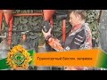 Транспортный баллон. Заправка воздуха | PBALLTV |