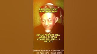 surat Yasin ayat 82 untuk segala hazat #videos #quran #motivation #videoshorts
