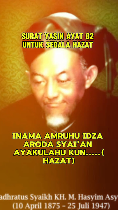 surat Yasin ayat 82 untuk segala hazat #videos #quran #motivation #videoshorts