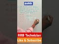 #maths #shorts #trending #tricks #mathematicstricks #video #love #youtubeshorts #viralvideo #short