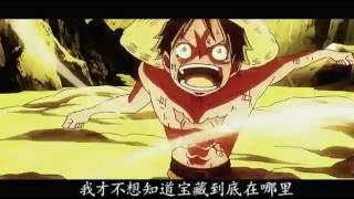 One Piece 感動名場面 エースamv Thankyou For Ace Youtube