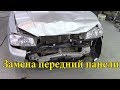 Hyundai Accent.Кузовной ремонт.