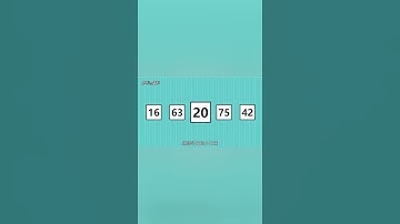一分钟了解选择排序法
