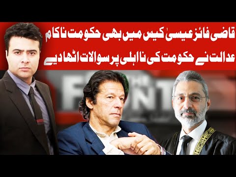 On The Front with Kamran Shahid | 18 June 2020 | Dunya News | DN1