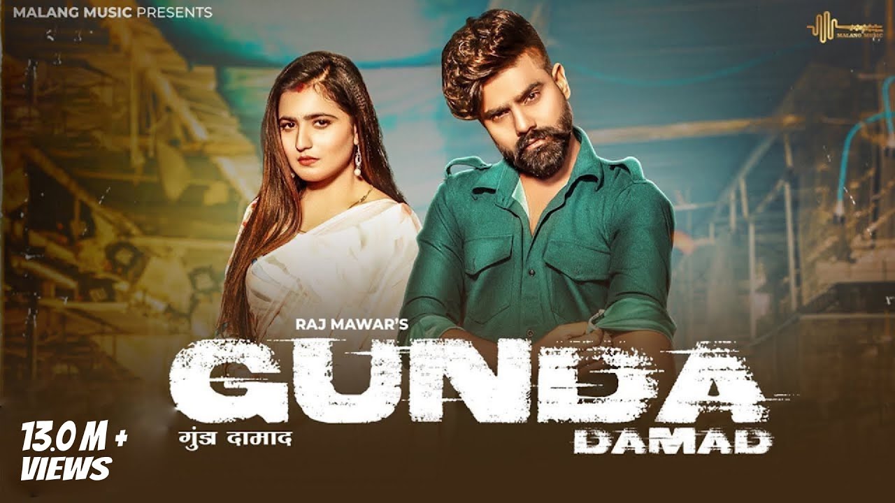 Gunda Damad Official video RajMawar  ft Nandani Sharma  Mukesh jaji  New Haryanvi Song 2023