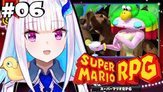 【スーパーマリオRPG】神リメイクを初見プレイ！マリオと冒険するRPG！！ #06【にじさんじ/リゼ・ヘルエスタ】