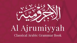 Arabic Grammar: Al-Aajuroomiyah (25) Implicit I’rab الإعْرَابُ التَّقْدِيرِيُّ (3)