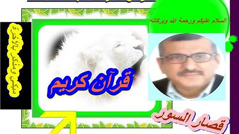 محمد صديق المنشاوى قصــار الســور تلاوة من اروع ما يكون HD 1