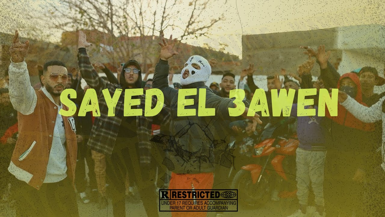 SKV x @POLOS_OFFICIEL x @L.K.Amusic   - Sayed El 3awen | سيد العون