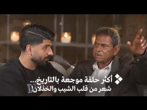 جبار العبادي اعرفك ماترد بس ماطبگت الباب