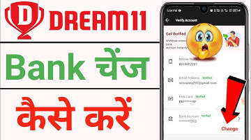 How to change bank account in dream 11 | dream 11 me bank account kaise change kare 2024 | Dream 11