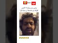 و هيا مصحياتك 4 الفجر و تقولك مو ملاحض انا حبنا قل الشعب_الصيني_ماله_حل تونس تيك_توك اكسبلور mp3