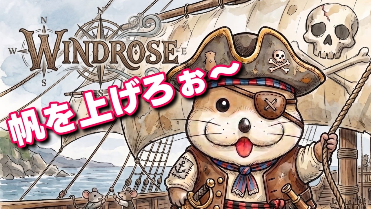 5 Windrose - Set sail on the open sea! Pirate open-world survival