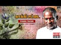 Kakki Sattai Movie Songs - Vaanile Thenila | SPB | Kamal Haasan, Ambika | Ilaiyaraaja Official