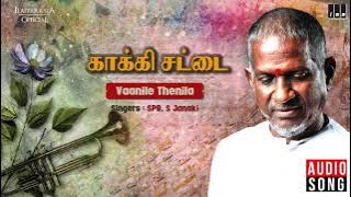 Kakki Sattai Movie Songs - Vaanile Thenila | SPB | Kamal Haasan, Ambika | Ilaiyaraaja 